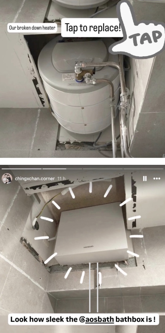replaceme bathbox instagram chingxchan hdb bto