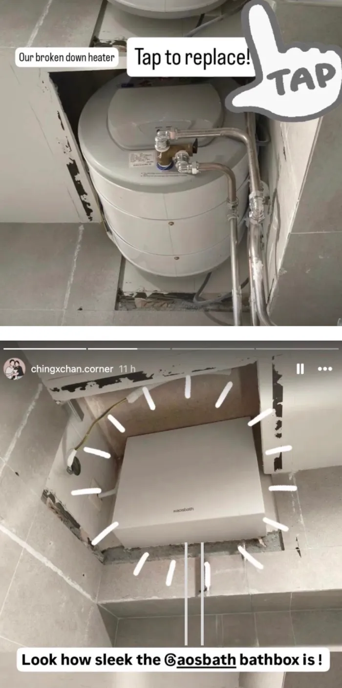 replaceme bathbox instagram chingxchan hdb bto